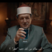 Capture d'écran de la bande annonce du film égyptien One Century and 6 Years, de Mohamed Nassef.
