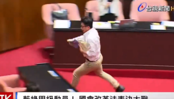 À Taïwan, un élu s’enfuit littéralement du Parlement après avoir arraché les bulletins de vote d’un projet de loi