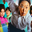 “Extremely Inappropriate !”, la série japonaise qui creuse le fossé entre les générations
