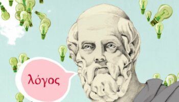 Platon ou le soleil de la vérité
